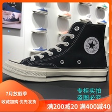 匡威 1970S三星标经典 黄色高帮162054c 低帮162063c 162050c帆布