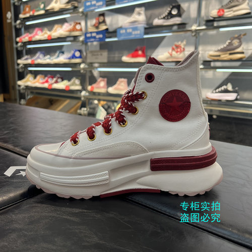 匡威龙年新年款夹心厚底A09105C