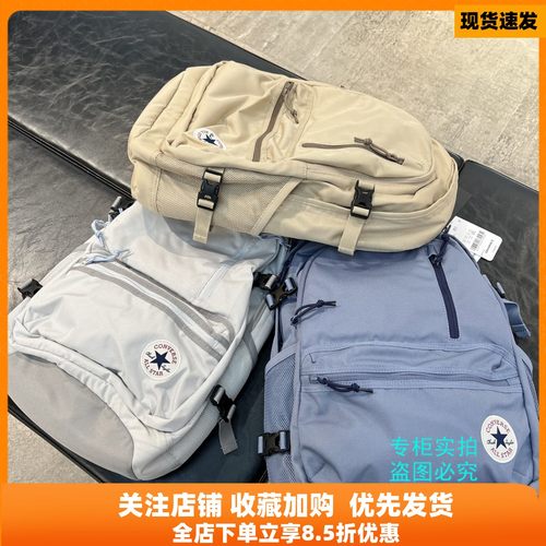 匡威新款双肩书包电脑包10021138