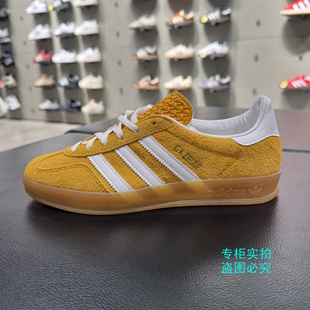 adidas阿迪达斯三叶草 Gazelle黄色低帮休闲板鞋T头德训鞋 HQ8716