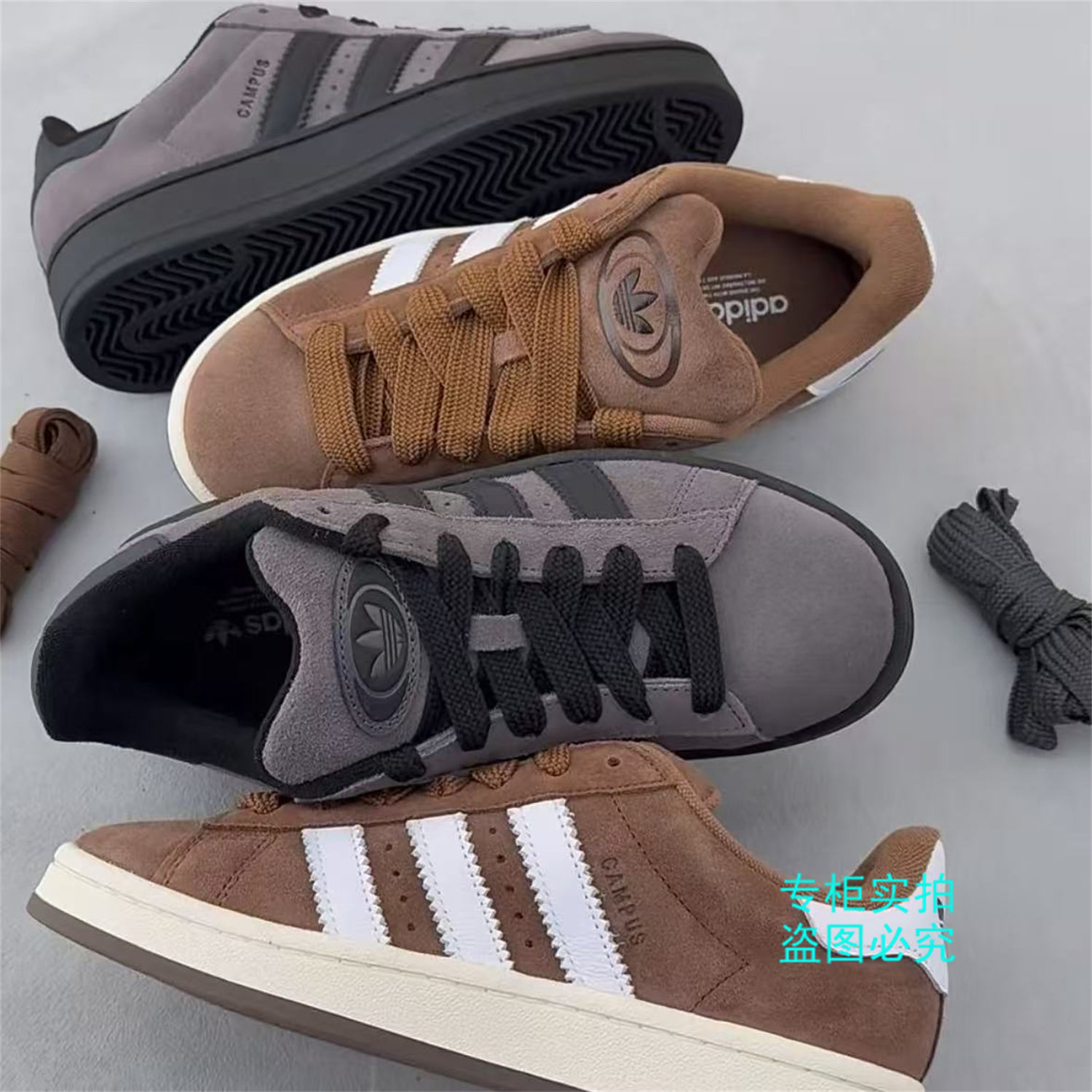 Adidas阿迪达斯三叶草 Campus栗棕色面包鞋休闲板鞋GY6433 IF8770