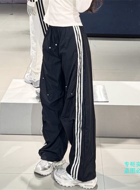 Adidas阿迪达斯三叶草 女子梭织宽松运动长裤伞兵裤KS2865 KS2866