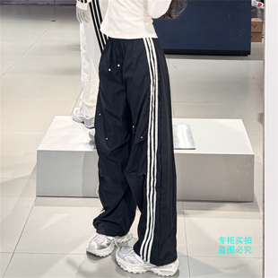 Adidas阿迪达斯三叶草 女子梭织宽松运动长裤伞兵裤KS2865 KS2866