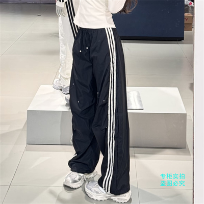 Adidas阿迪达斯三叶草 女子梭织宽松运动长裤伞兵裤KS2865 KS2866