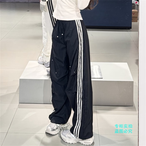 Adidas阿迪达斯三叶草 女子梭织宽松运动长裤伞兵裤KS2865 KS2866