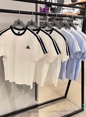 Adidas阿迪达斯女子经典款纯棉透气运动休闲短袖T恤KX2747 KX2748