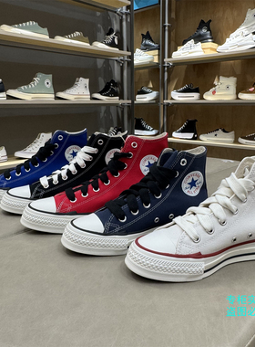 匡威 复古90S系列经典高帮帆布鞋情侣鞋 A19079C A17826C A18106C