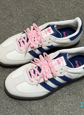 Adidas三叶草男女款迪士尼柴郡猫联名SAMBA运动德训鞋T头鞋KH5899