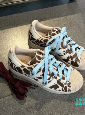 adidas阿迪达斯三叶草女子奶牛纹经典贝壳头板鞋运动休闲鞋KH9031