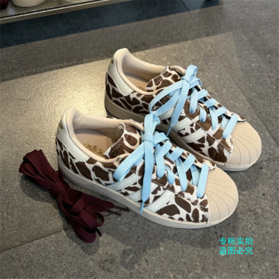 adidas阿迪达斯三叶草女子奶牛纹经典贝壳头板鞋运动休闲鞋KH9031