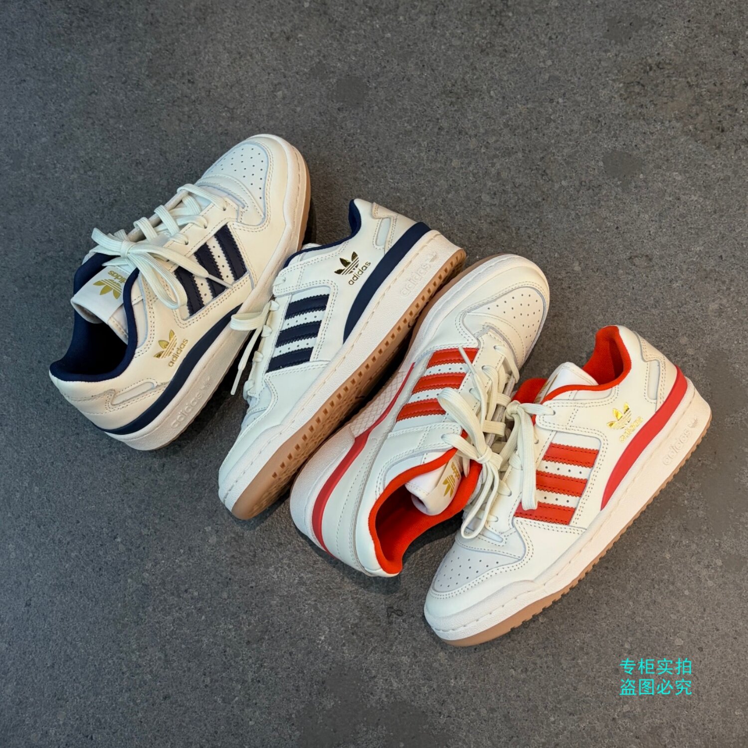 Adidas三叶草夏季男女款FORUM LOW篮球风运动板鞋JQ1537 JQ1538