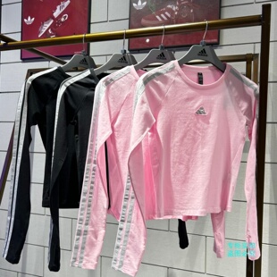 阿迪达斯26年春季女子舞动系列修身运动圆领长袖T恤KS0030 KS0029