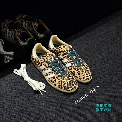 Adidas阿迪达斯 三叶草 Samba 豹纹复古休闲德训板鞋T头鞋 KI6674