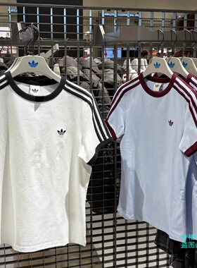 Adidas三叶草女子短款经典款修身显瘦运动短袖T恤KD3684 KD3683