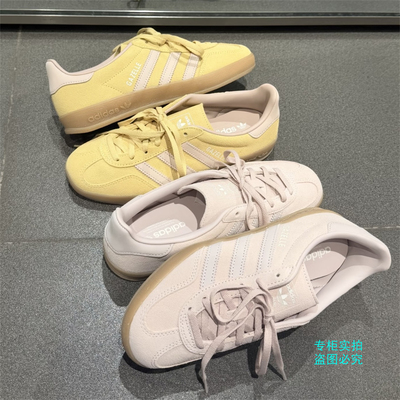 Adidas阿迪达斯三叶草26年新款运动休闲鞋T头德训鞋IH9220 IH9221