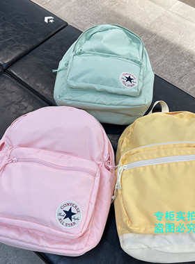 匡威 经典款纯色小清绿浅粉色新双肩包背包 10020533-A07-A12-A13