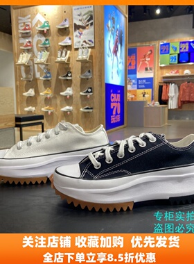 匡威Run Star Hike 张雨绮厚底增高低帮帆布鞋 168816C 168817C