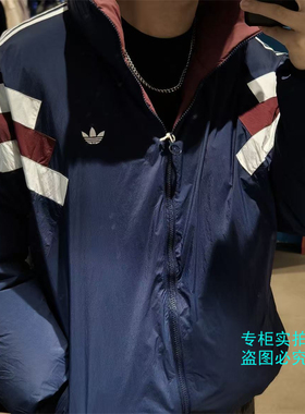 Adidas阿迪达斯三叶草拼接撞色双两面穿羽绒服外套 KF9608 KF9609