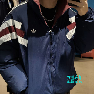 Adidas阿迪达斯三叶草拼接撞色双两面穿羽绒服外套 KF9608 KF9609