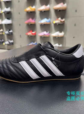 Adidas阿迪达斯 跆拳道鞋Jennie同款一脚蹬运动鞋 JQ4774 JQ4775