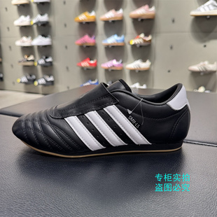 Adidas阿迪达斯 跆拳道鞋Jennie同款一脚蹬运动鞋 JQ4774 JQ4775