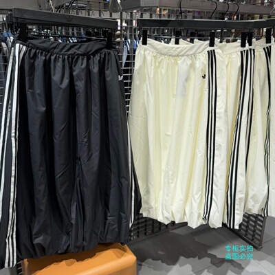 Adidas三叶草26年女子中长款蓬松运动半身裙花苞裙KE3441 KC8088