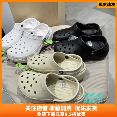 卡骆驰正品云朵洞洞鞋206750