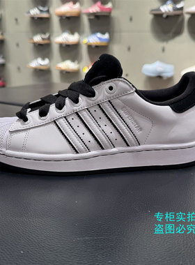 Adidas阿迪达斯 三叶草 经典款贝壳头运动休闲板鞋 KI9520 KI9521
