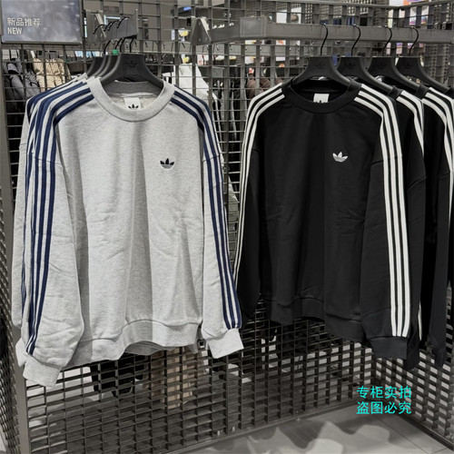 Adidas阿迪达斯三叶草新经典款圆领套头卫衣JN9786 KX5806 KG3898