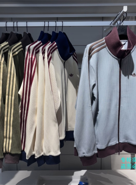 Adidas阿迪达斯三叶草 新款华夫格运动外套 KY5770 KY5769 KZ2914