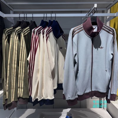 Adidas阿迪达斯三叶草 新款华夫格运动外套 KY5770 KY5769 KZ2914