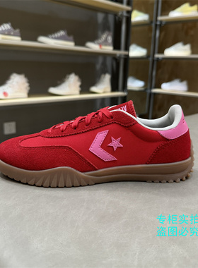 匡威 RunStarTrainer红色德训鞋复古休闲运动鞋T头薄底鞋 A10371C