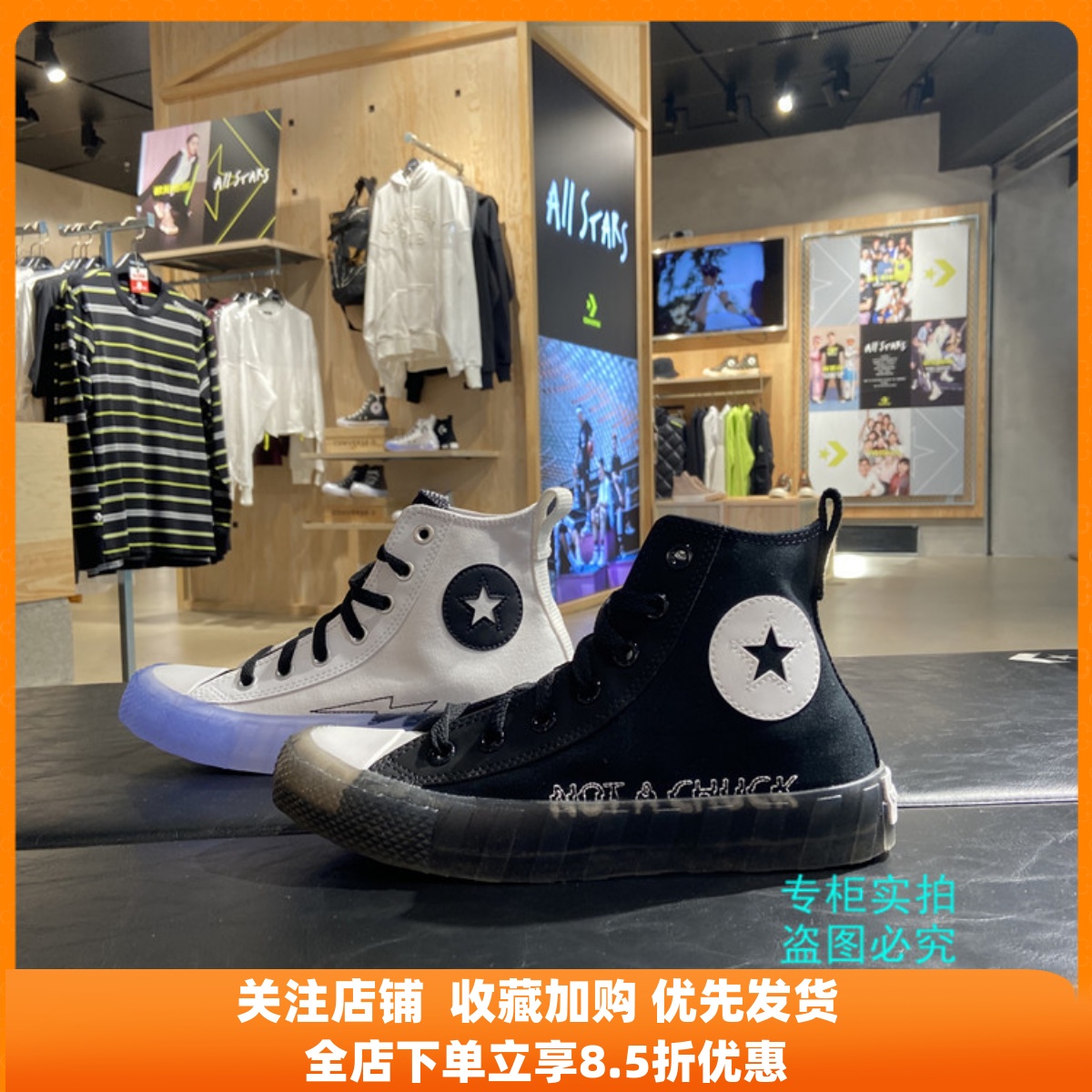 匡威 CX果冻透明白蓝色黑色高帮帆布鞋 169467C 169468C