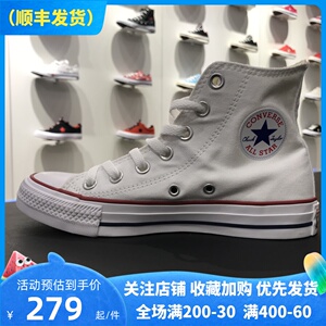匡威 All Star 常青经典款白色高低帮情侣帆布鞋 101009 101000