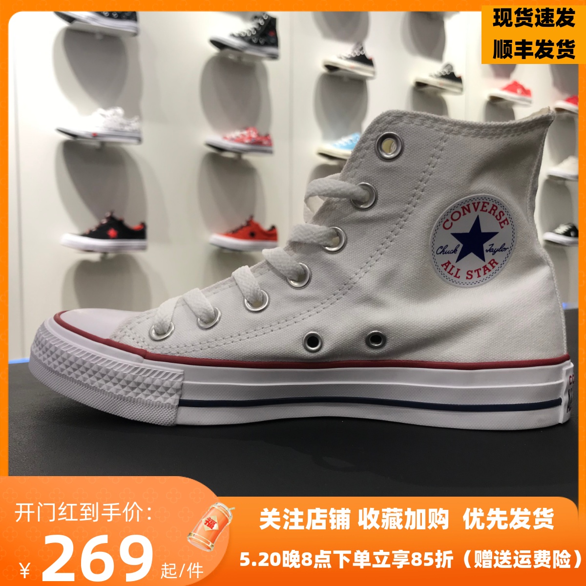 匡威 All Star 常青经典款白色高低帮情侣帆布鞋 101009 101000 运动鞋new 帆布鞋 原图主图