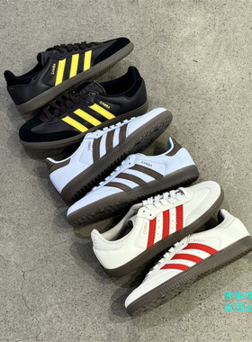 adidas阿迪达斯三叶草 男女经典休闲T头德训鞋IH6815 IH6813