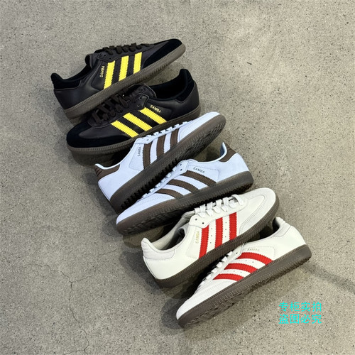 adidas阿迪达斯三叶草 男女经典休闲T头德训鞋IH6815 IH6813