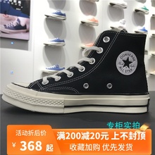 匡威 1970S三星标经典 黄色高帮162054c 低帮162063c 162050c帆布