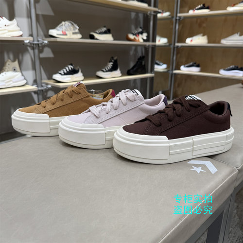 匡威美拉德风悠游UU鞋厚底面包鞋