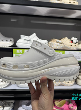 crocs卡洛驰 经典光轮洞洞鞋女厚底包头沙滩鞋增高凉拖鞋 207988