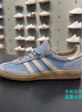 Adidas阿迪达斯 三叶草编织透气复古男女运动休闲鞋JS3865 JS3866