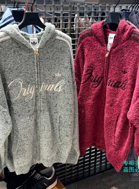 Adidas三叶草26年马年新年款男女连帽运动外套长袖KT0718 KT0717