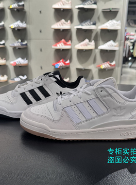 Adidas阿迪达斯三叶草 小白鞋运动休闲板鞋 ID6858 IH7829 IH7830