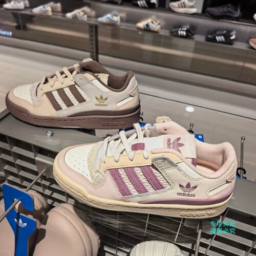 Adidas三叶草26年秋款男女FORUM LOW运动篮球风板鞋LA3801 LA3802