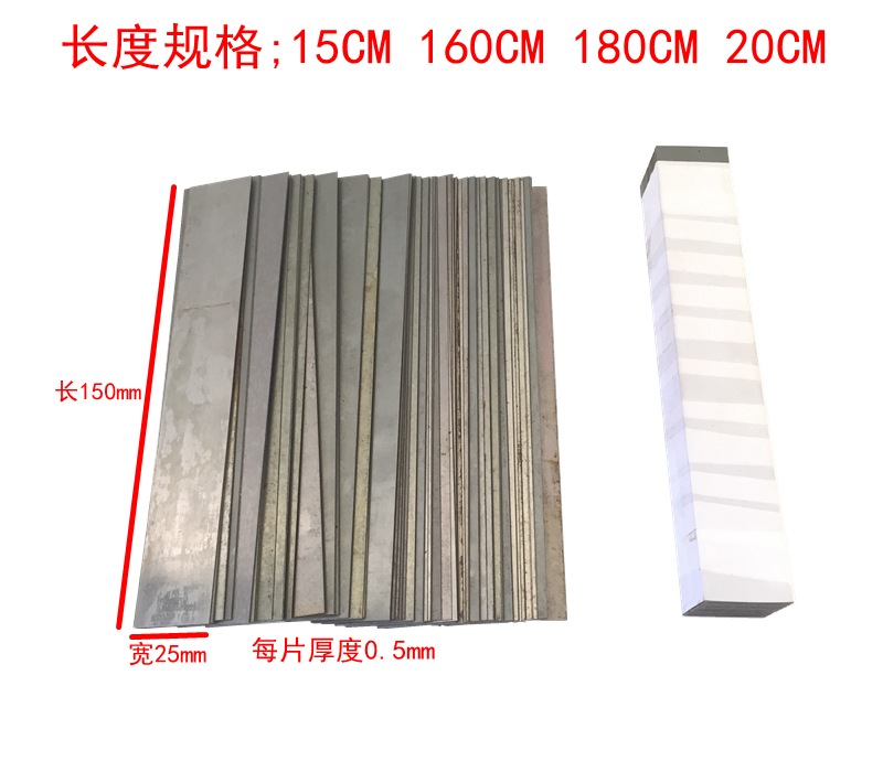 进口白金机硅钢片铁心 各种规格10元斤