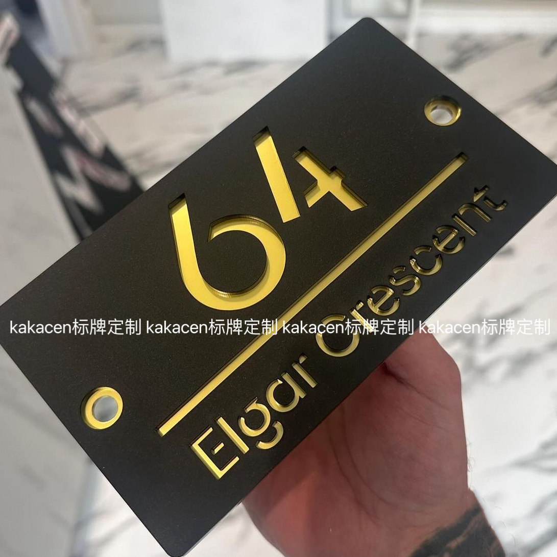kakacen创意亚克力玻璃门贴个性标识牌提示牌定做镂空指示牌广告