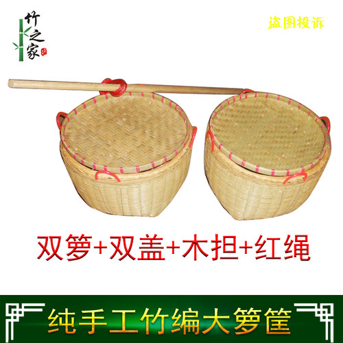 淘米箩竹编竹编箩筐收纳箩筐