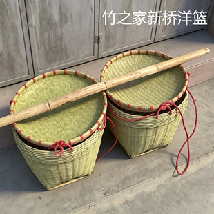 纯手工竹编箩筐 家用收纳竹筐 扁担竹篓 喜事竹篮淘米竹箩