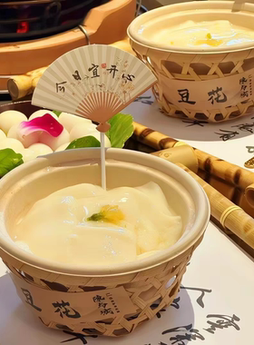 网红竹编甜品篮 奶茶店拍照神器 手工编织竹篓