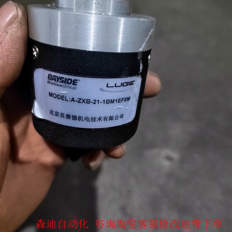 贝赛德BAYSIDE编码器A-ZXB-21-1BM1EF8M